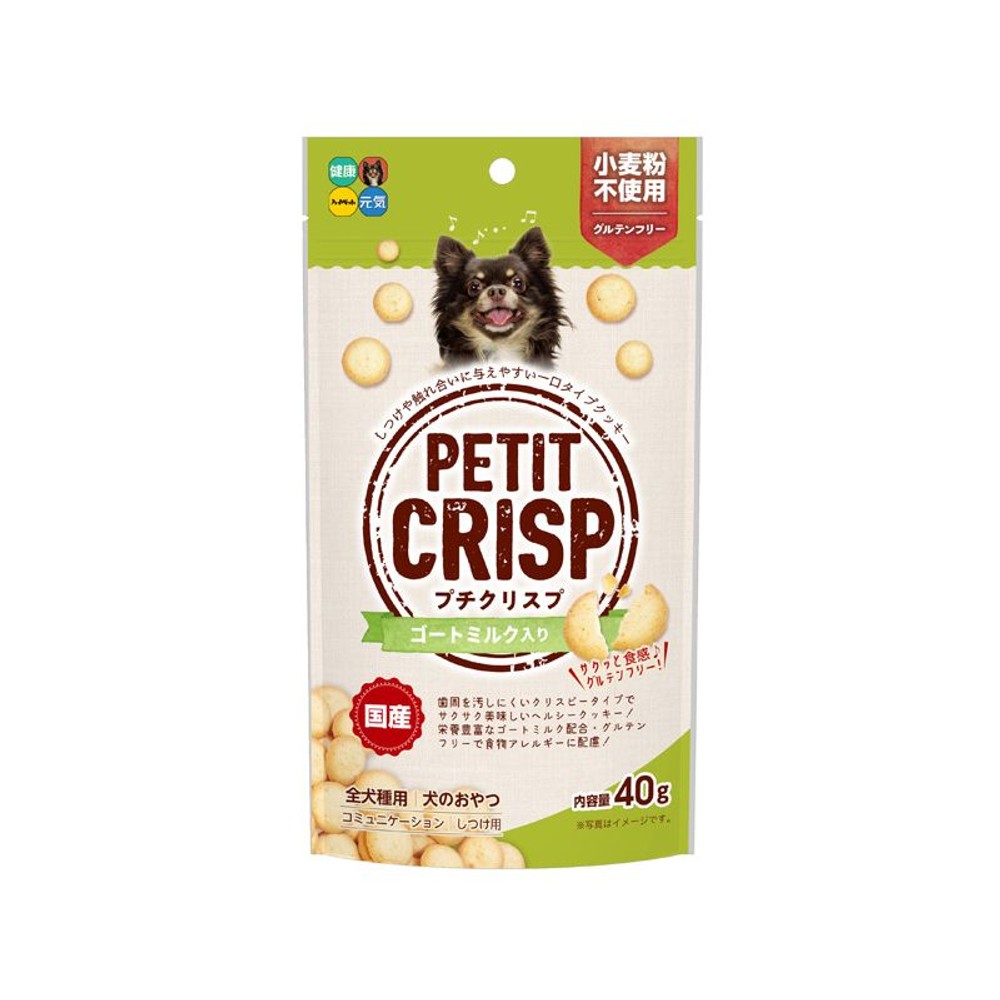 プチクリスプ　ゴートミルク入り　40ｇ, その他カラー１, その他サイズ１