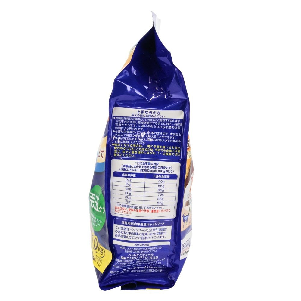 銀のスプーン 贅沢3種の素材仕立て 毛玉ケア 1.0kg, 毛玉ケア, 1.0kg