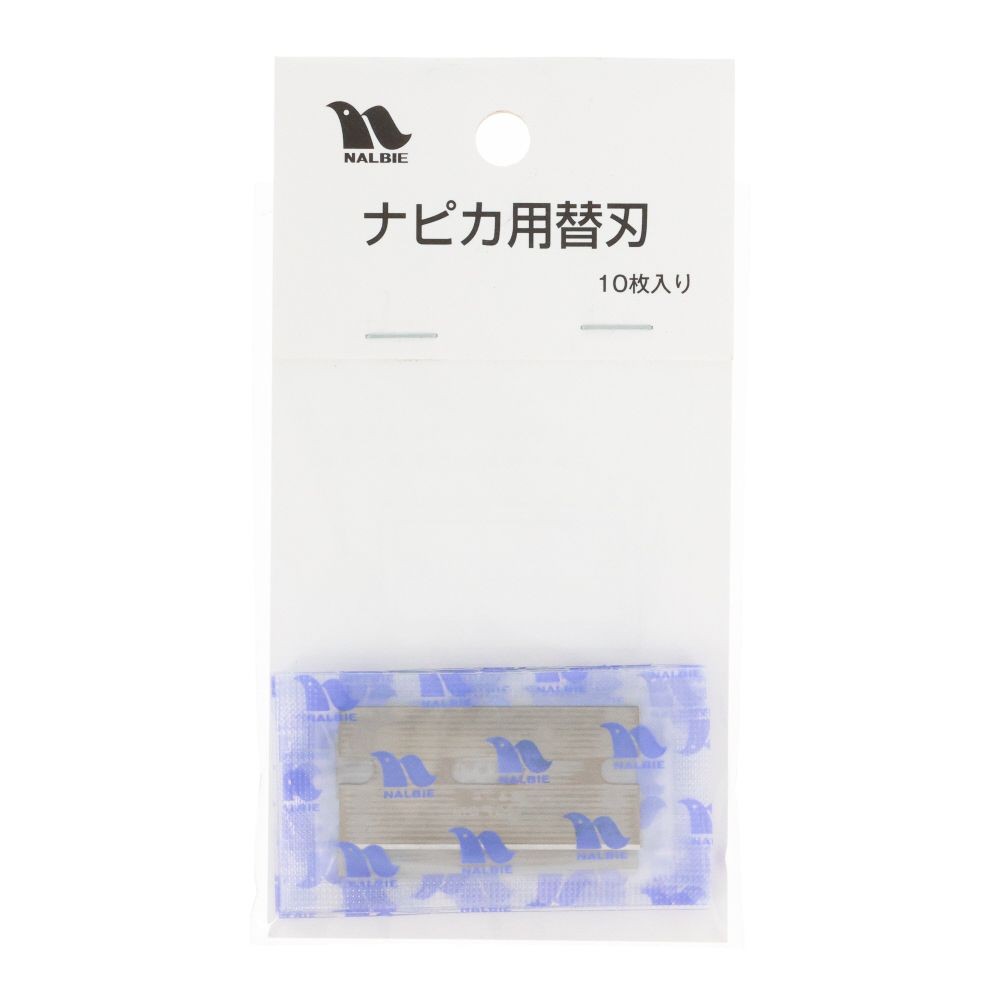 ナルビー　スクレーパー　ナピカ用　替刃　10枚入, ナピカ用, 10枚入り