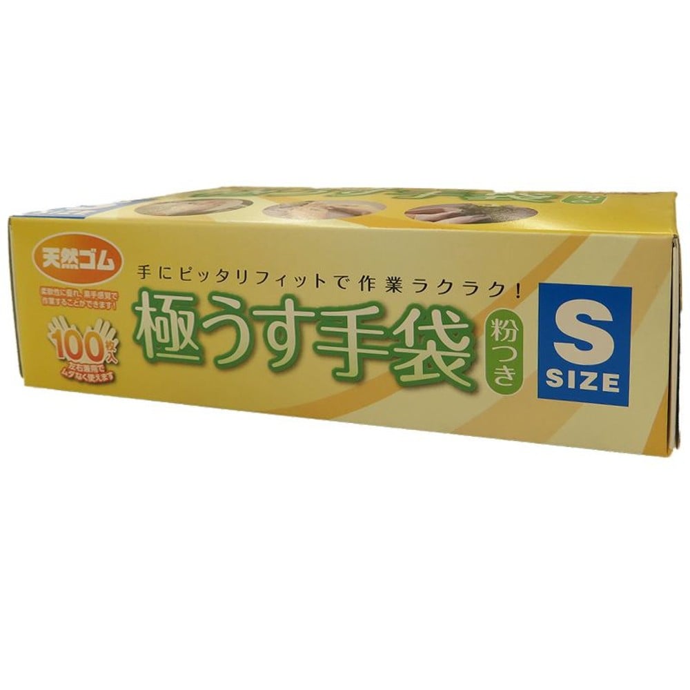 天然ゴム極薄手袋, 天然ゴム（S）, Sサイズ
