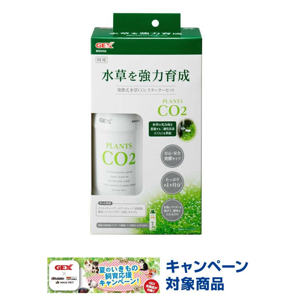 ジェックス　発酵式水草ＣＯ２スターターセット, -, -