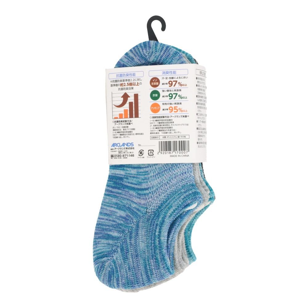 WIZ'A ウィザ 消臭・抗菌　銀イオン６P 先丸カバー丈　杢柄, アソート, 25.0〜27.0cm