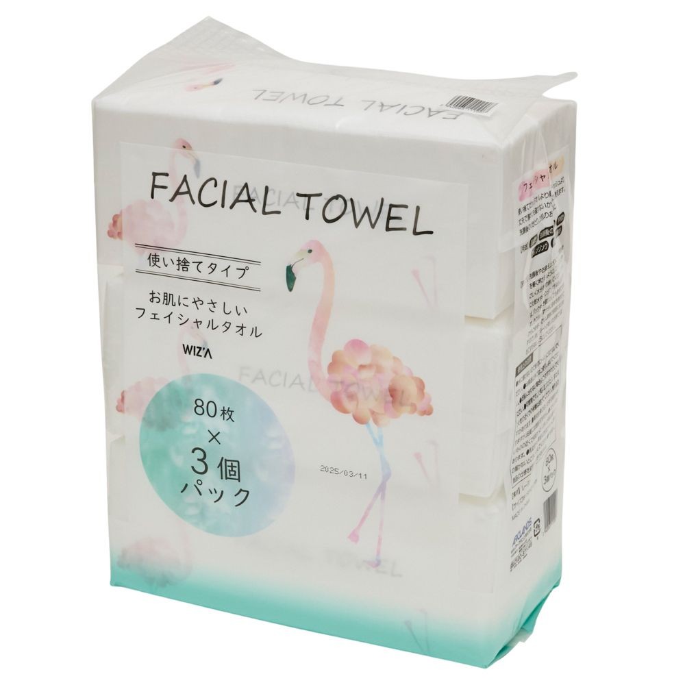 フェイシャルタオル８０枚入３個パック, フェイシャルタオル, 80枚&times;3P