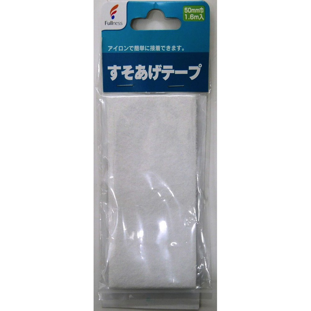 スソアゲテープ, -, -
