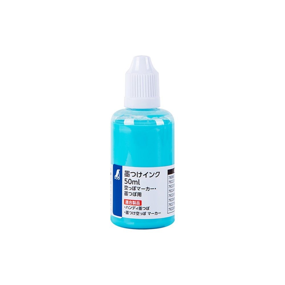 墨つけインク 50ml 蛍光ブルー 空っぽマーカー・墨つぼ用, ブルー, 50ml
