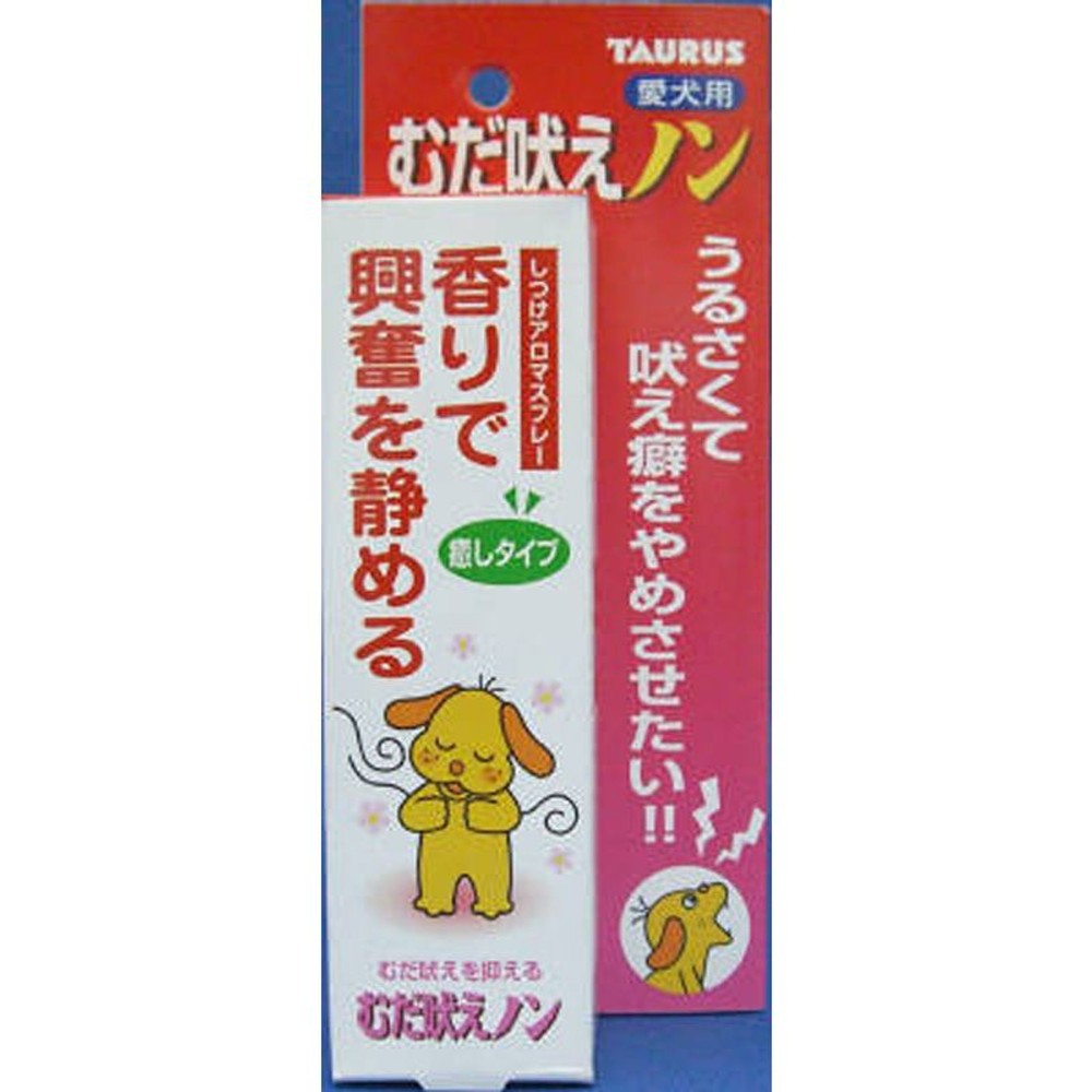 トーラス　むだ吠えノン　100ｍｌ, スプレータイプ, 100ml