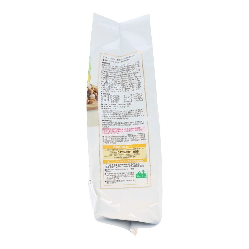 日本ペットコンボピュアドッグ厳選チーズ国産鶏肉１．６ｋ, 厳選チーズ・国産鶏肉入り, 1.6kg