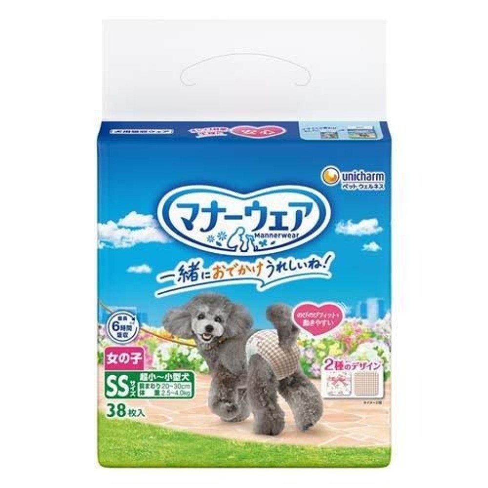 マナーウェア女の子用　超小型犬ＳＳサイズ　38枚, 女の子用, SSサイズ 38枚入