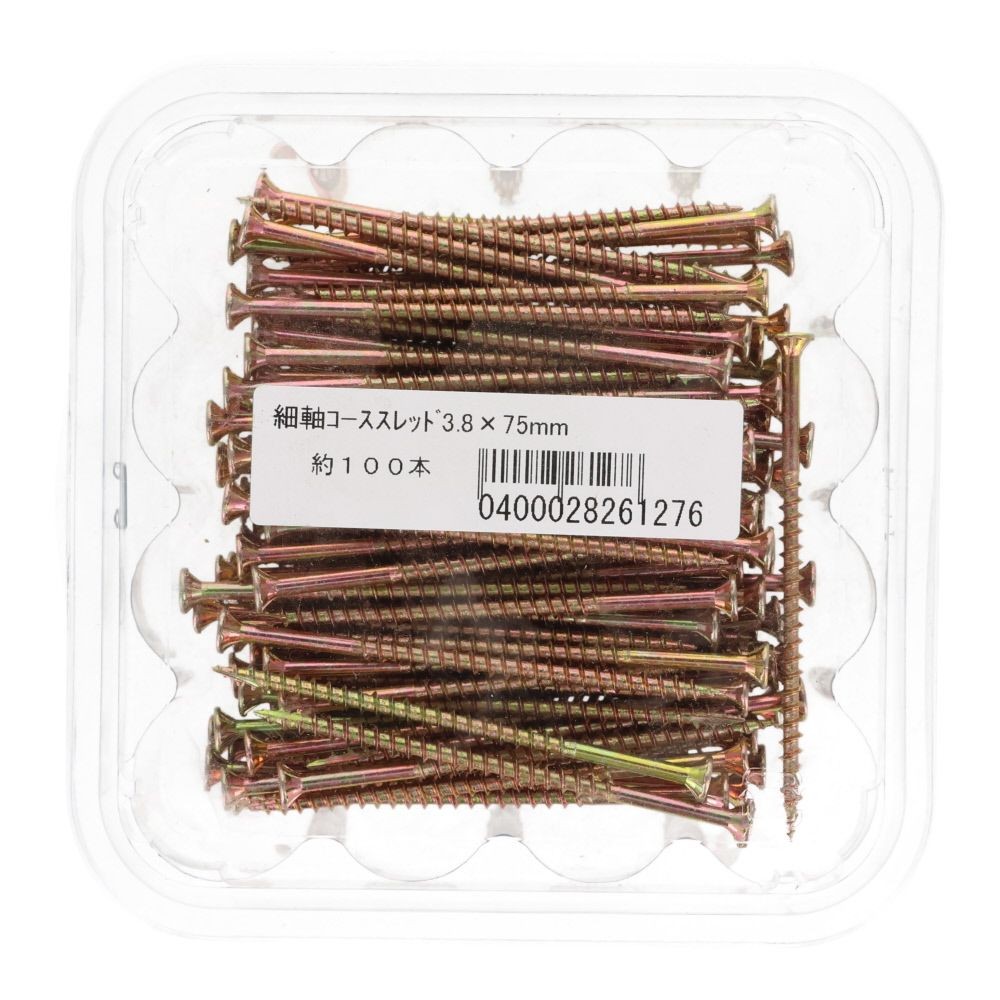 細軸コーススレッド３．８&times;７５　１００本, 軸細, 75mm