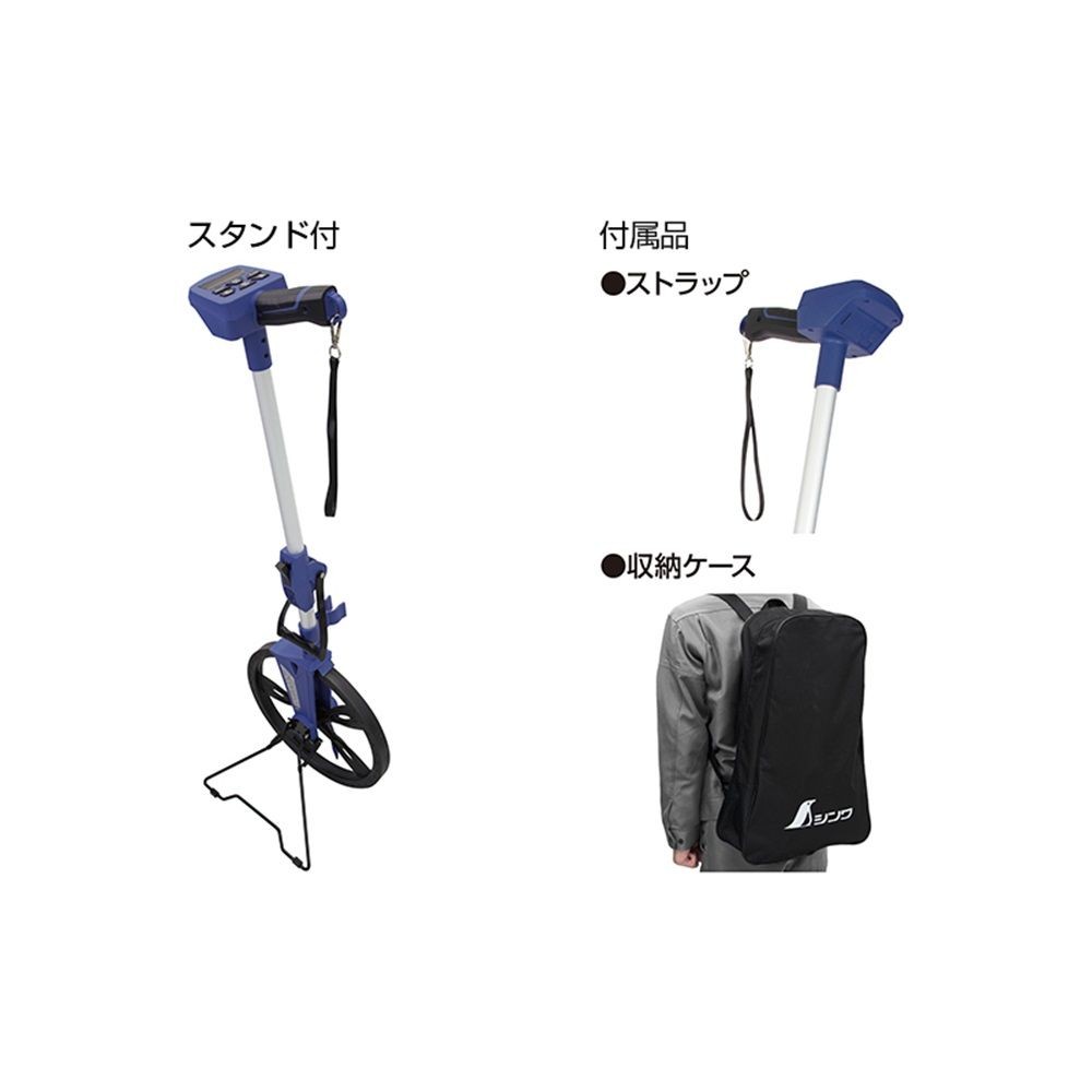 デジタルカウントメジャー&phi;32cm 防塵防水 ホールド機能付, 防塵防水, 32cm