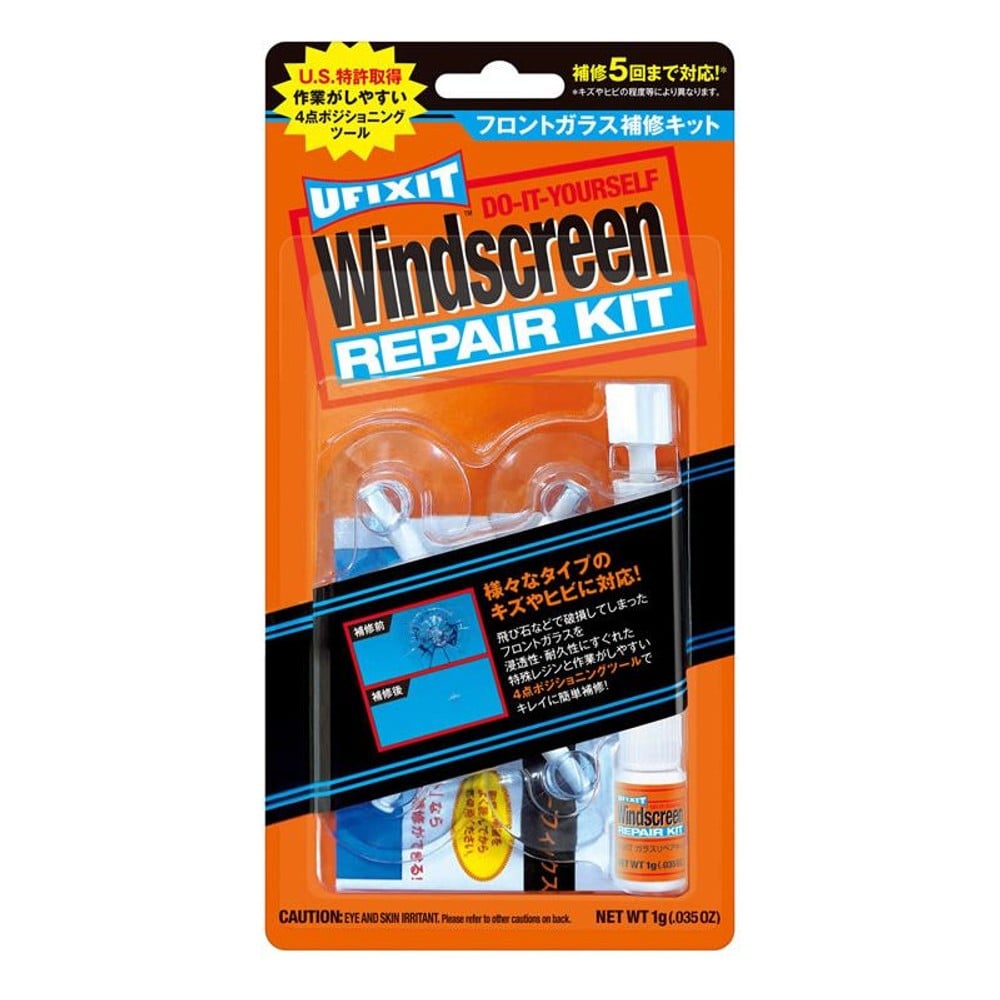 ＵＦＩＸＩＴ　ガラスリペアキット　1701, ガラス補修キット, 1g