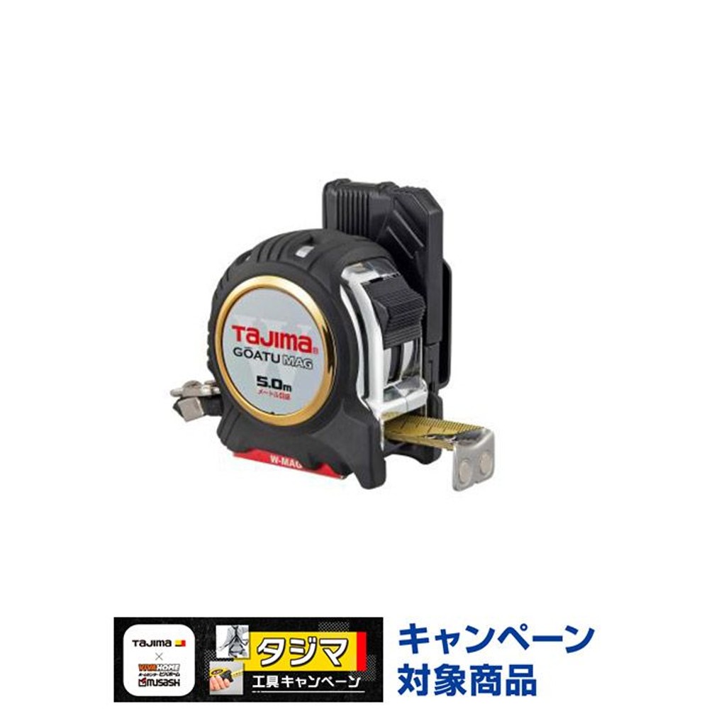 TAJIMA（タジマ）剛厚G 25mm幅5.0m セフダブルマグ　GASFGLWM2550, ブラック, 5m