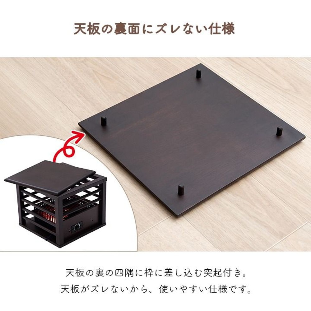 イケヒコ テーブル こたつ台 一人用こたつ MPQ-102B ブラウン 30&times;30cm 【メーカー直送・代引不可】, ブラウン, 30&times;30cm