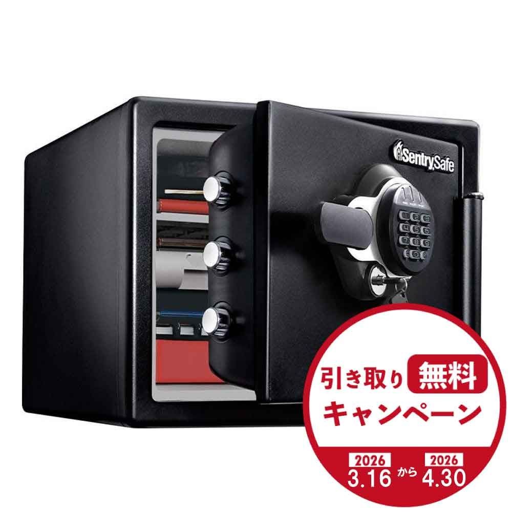 【廃棄料無料・開梱・設置費込】セントリー耐火・耐水金庫  JFW082GUL テンキー式 1時間耐火 22.8L【メーカー直送・代引不可】, ブラック,  22.8L