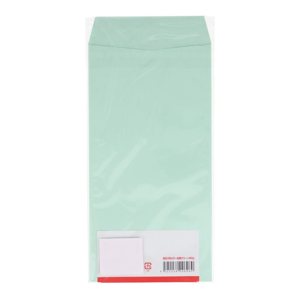 長形3号カラー封筒　80ｇ　10枚, ブルー, 長型3号