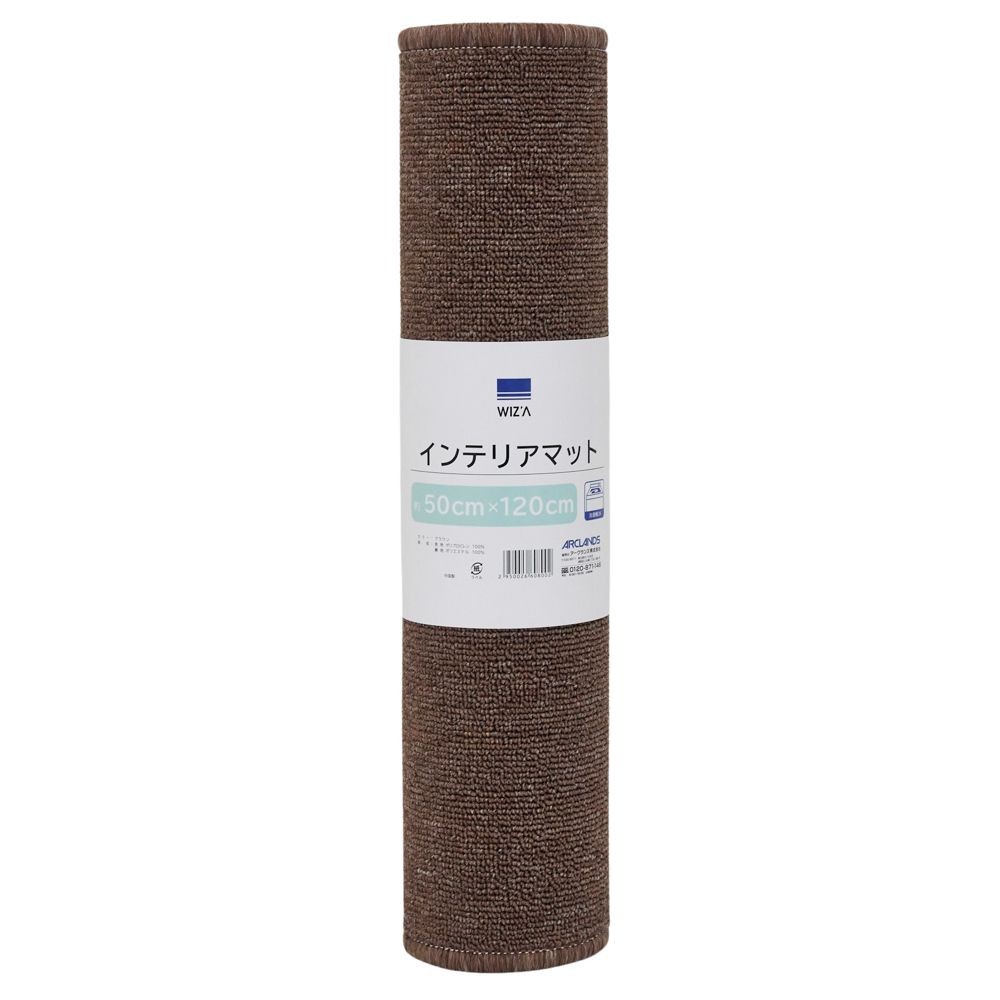 WIZ'A ウイザ　洗えるインテリアマット　約５０Ｘ１２０ＣＭ, グレー, 50&times;120cm