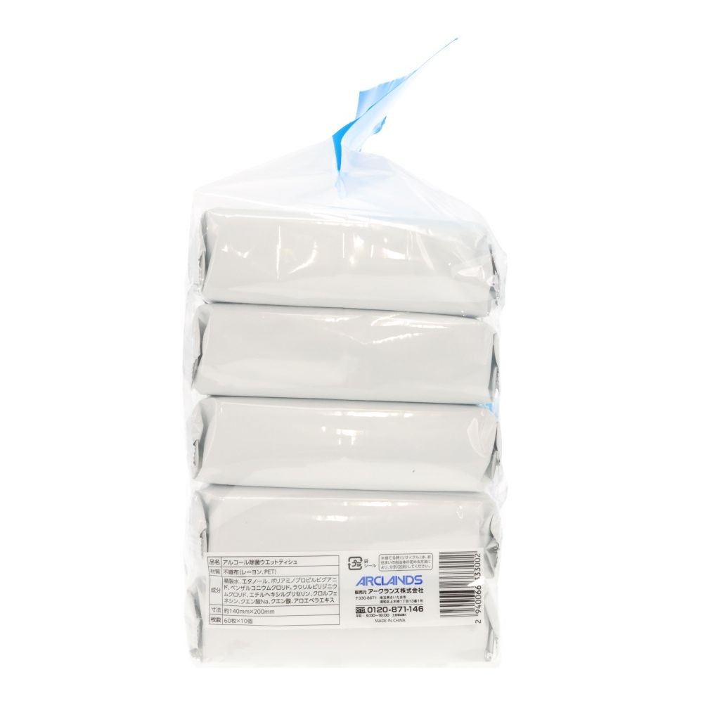 WIZ'A　ウィザ　アルコール除菌ウェット６０枚Ｘ１０個, アルコール, 10個入り