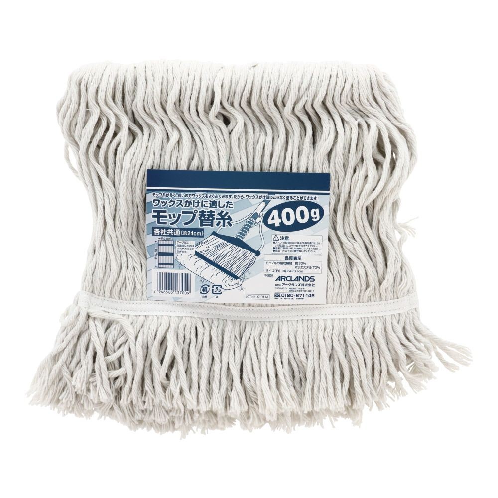 モップ替糸　（各社共通24ｃｍ）, ホワイト, 200g