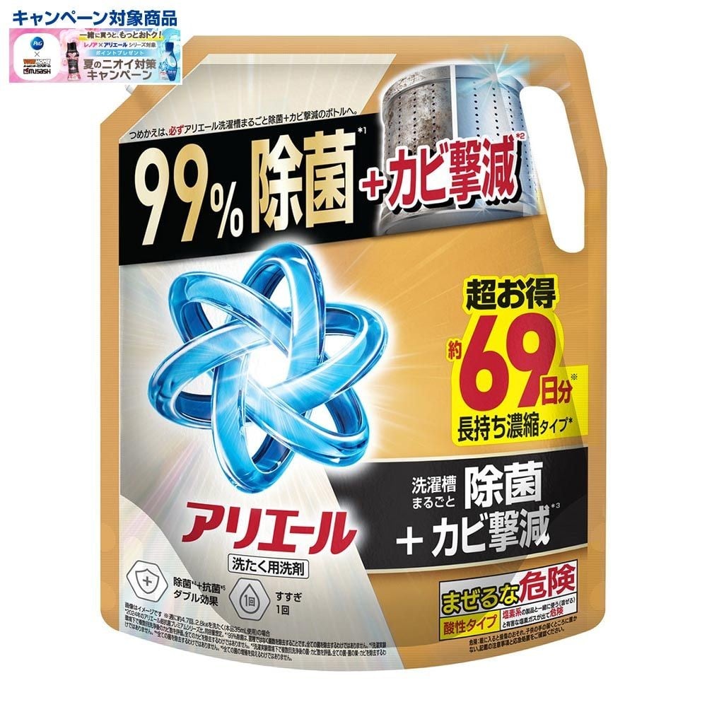 アリエールジェル　除菌プラス　詰替　超ウルトラジャンボ　１７２０ｇ, 除菌プラス, 1720g