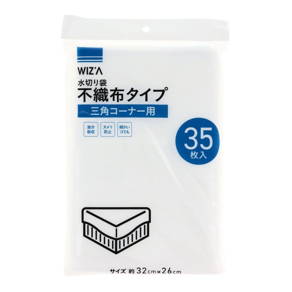 水切り不織布　三角コーナー用　35枚入, 三角コーナー用, 35枚入り