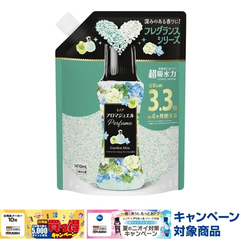 レノア　ハピネス　アロマジュエル　パステルフローラル＆ブロッサムの香り　つめかえ用　超特大　１４１０ｍｌ, パステルフローラル, 1410ml