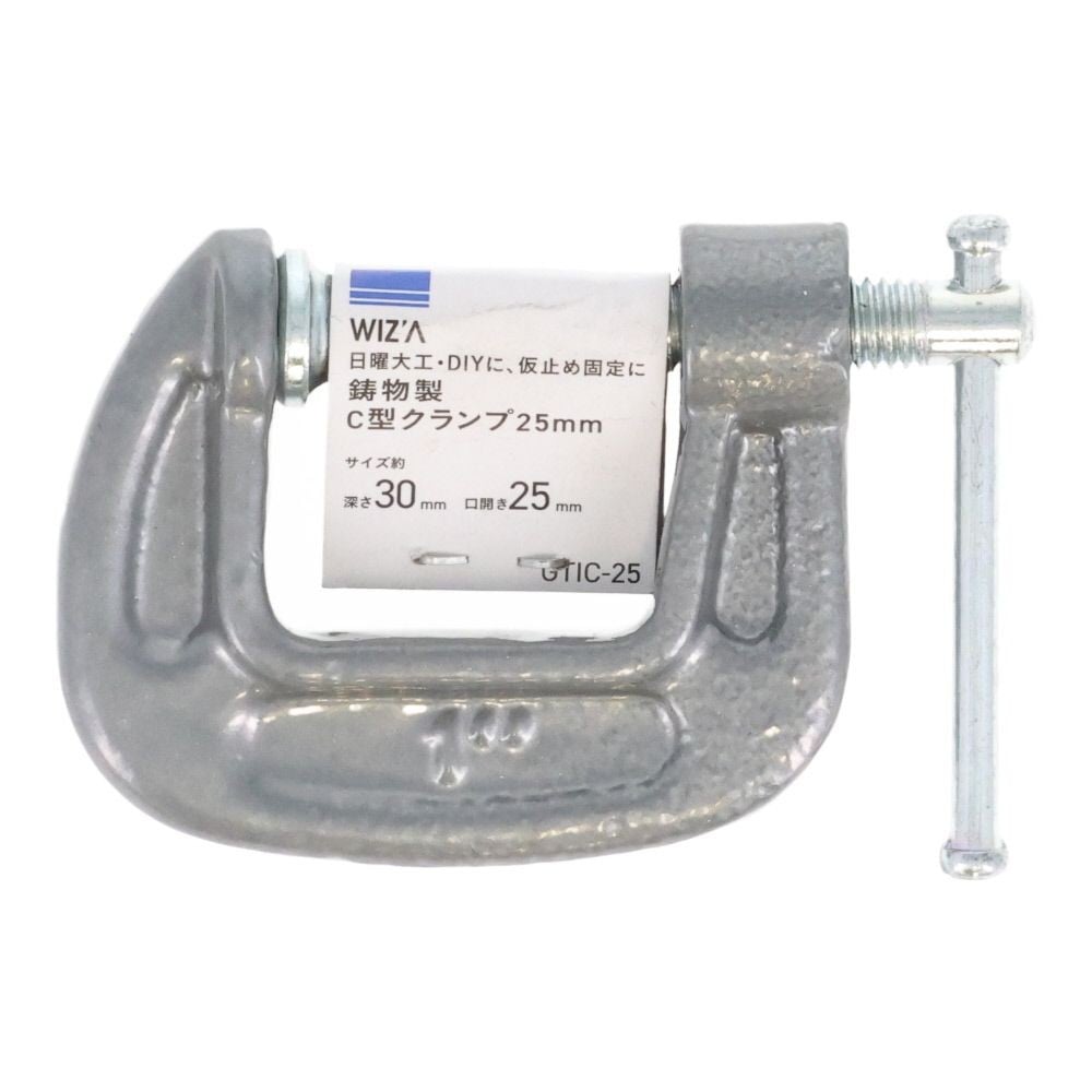 ウィザ WIZ'A 鋳物製　Ｃ型クランプ　２５ｍｍ, 鋳物製, 25mm