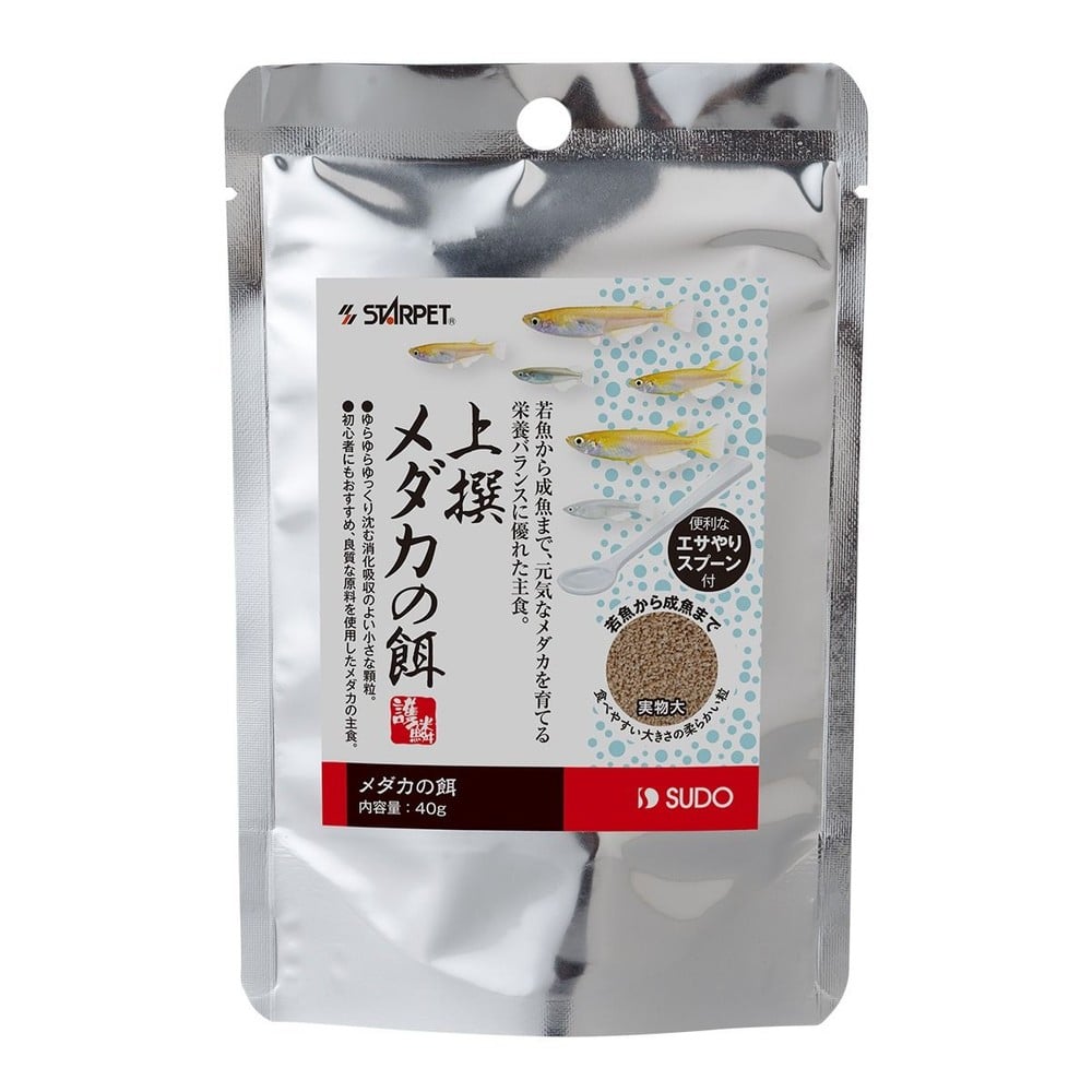 スドー　上撰メダカの餌40ｇ, 若魚〜成魚までのメダカ, 40g