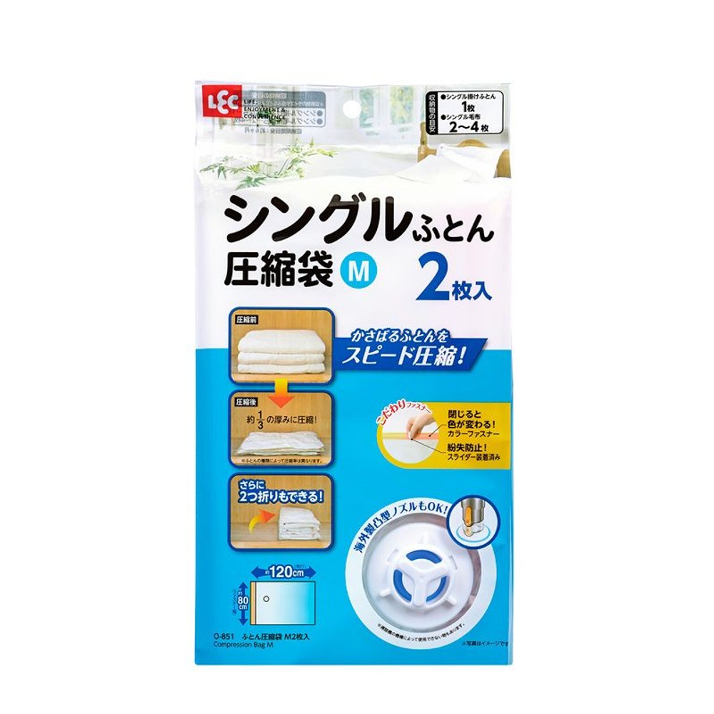 ふとん圧縮袋, その他カラー１, Mサイズ