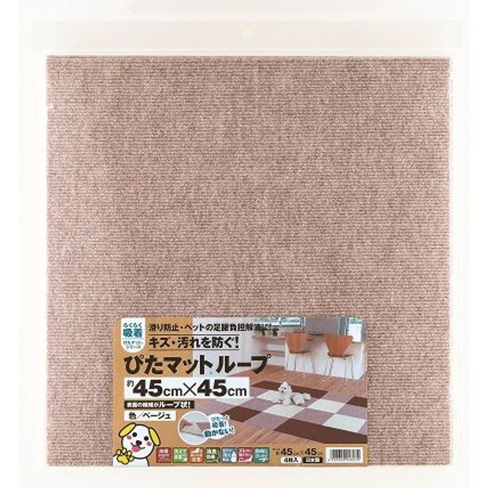 吸着ぴたマット　4Ｐ, ブラウン, その他サイズ１