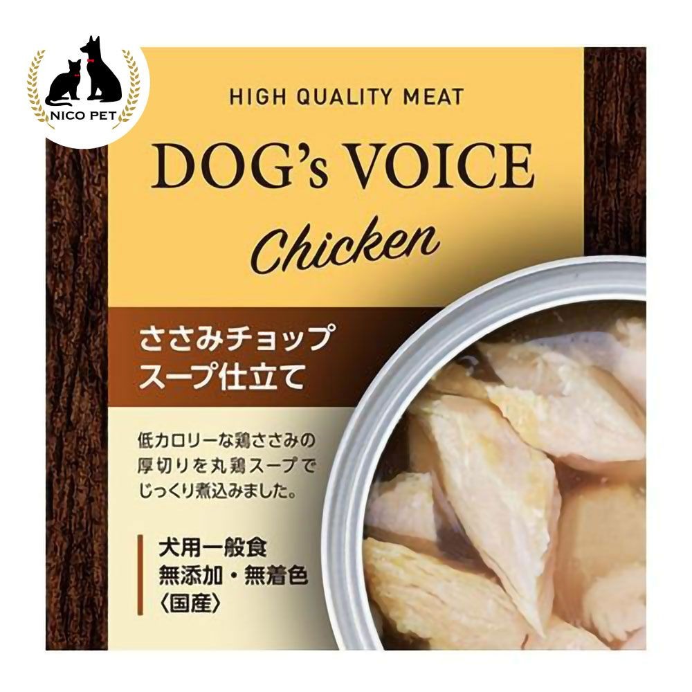 ヴォイス ドッグヴォイス ささみチョップスープ仕立て 85g, ささみチョップ スープ仕立て, 85g