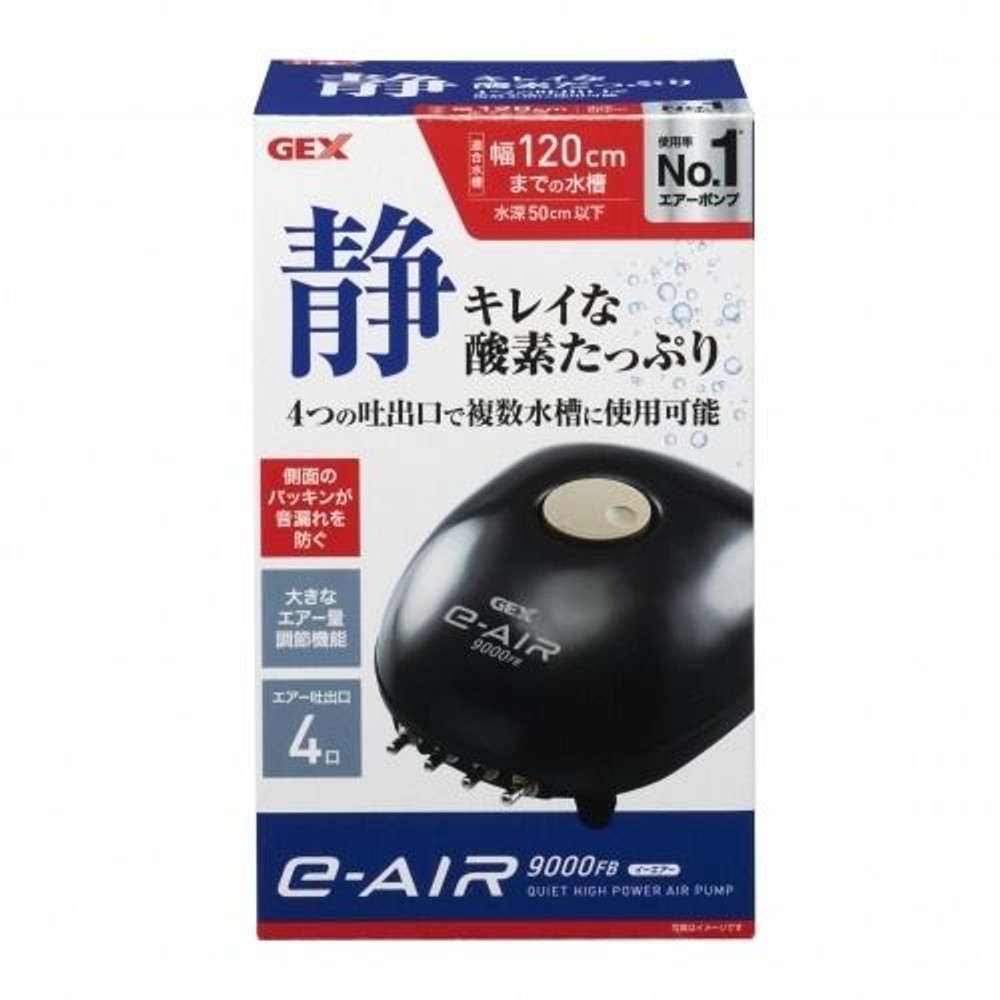 e-AIR 9000FB, ブラック, 約幅14.5&times;奥行19.7&times;高さ9.7cm