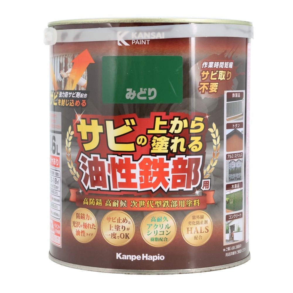 カンペハピオ 油性鉄部用S 1.6L, 白, 1.6L