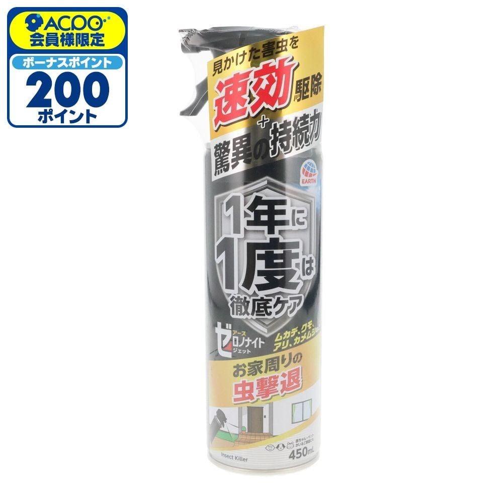 ゼロノナイト　イヤな虫用ジェット　４５０ｍｌ, ジェットタイプ, 450ml