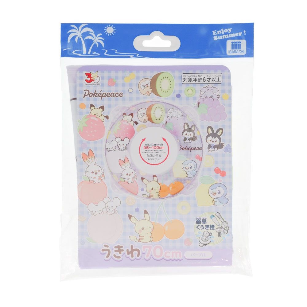 ポケピースうきわ７０ｃｍ, ポケピース, 70cm