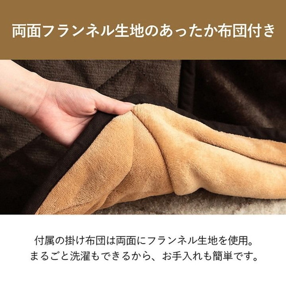 イケヒコ バイデ パーソナルこたつ3点セット こたつ台・椅子・こたつ布団 【メーカー直送・代引不可】, ブラウン, 天板70&times;50cm