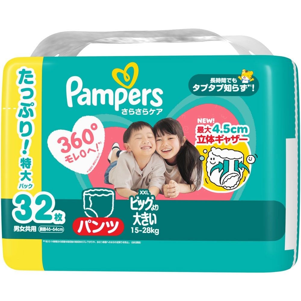 パンパース　さらさらケアパンツ　ウルトラジャンボ　ビッグより大きい　３２枚, パンツタイプ, ビッグより大きいサイズ　32枚