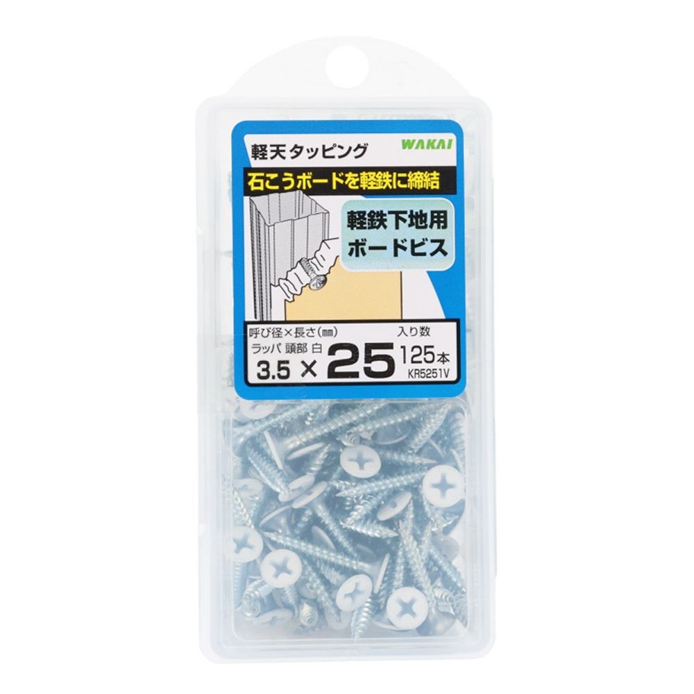 若井産業（WAKAI）　軽天ビス カラー（Ｄ８）３．５&times;２５ｍｍ, ビス, 125本入り