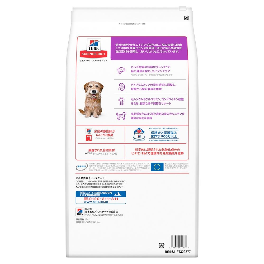 サイエンス・ダイエット　シニアプラス小粒　高齢犬用　６．５ｋｇ, 高齢犬用, 6.5kg