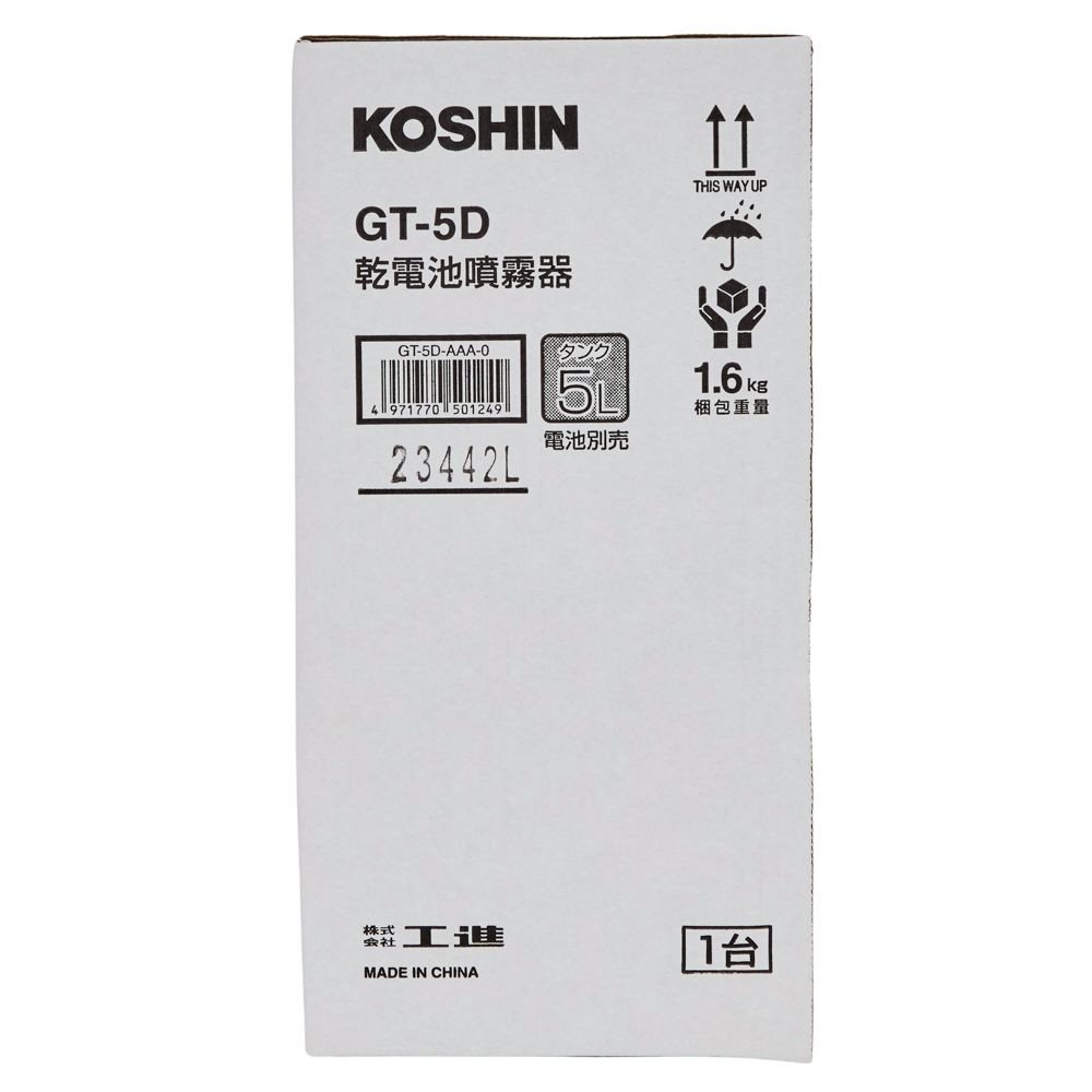 工進　電池式噴霧器　ＧＴー5Ｄ, その他カラー１, その他サイズ１
