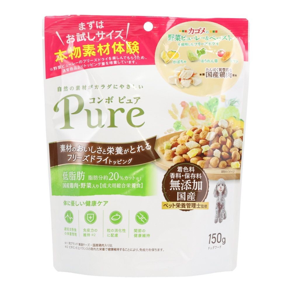 日本ペットコンボピュアドッグ低脂肪１５０ｇ, 低脂肪 国産鶏肉・野菜入り, 150g