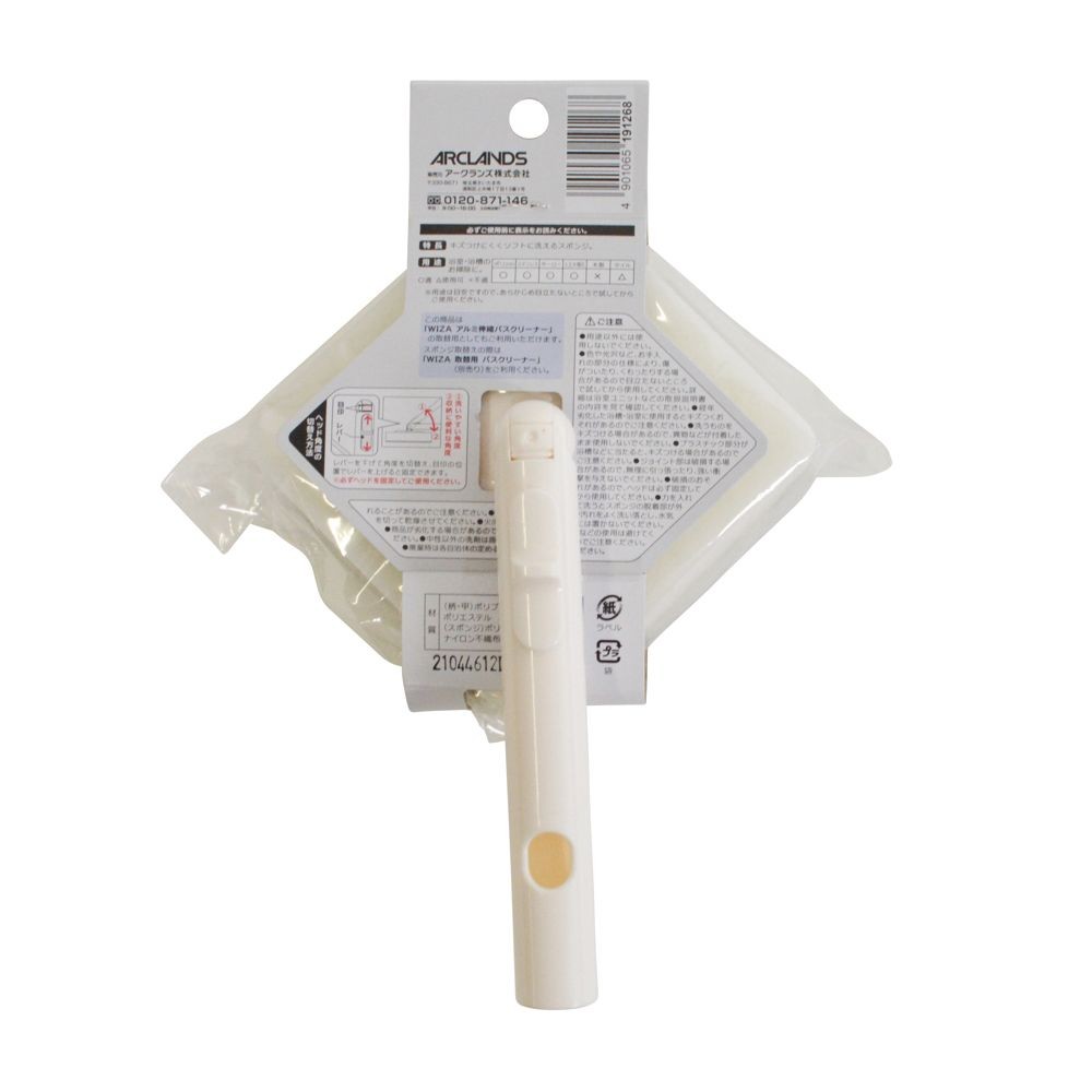 ウィザ WIZ'A ハンディ　バスクリーナー, ホワイト, ハンディタイプ