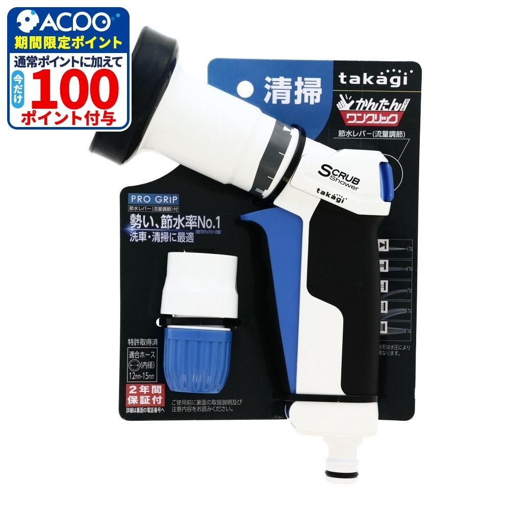 タカギ　プログリップスクラブ　ＱＧ1114ＦＪ, その他カラー１, その他サイズ１