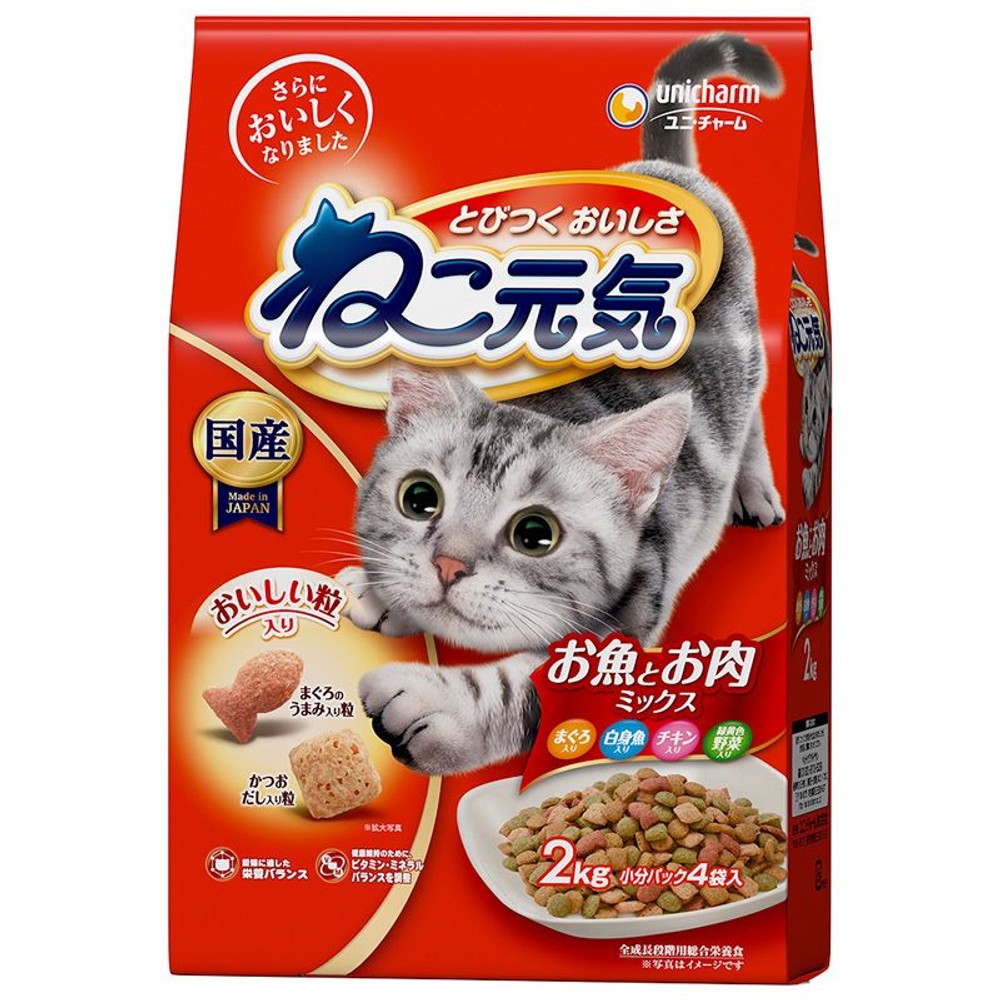 ねこ元気　お魚とお肉ミックス　2kg, お魚とお肉, 2kg