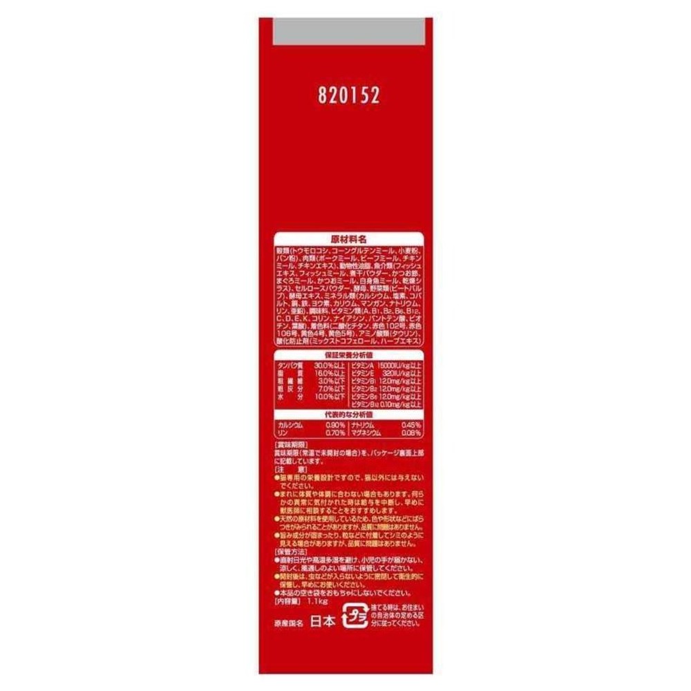 銀のスプーン 贅沢うまみ仕立て 腎臓の健康10歳 1.1kg, 腎臓の健康10歳, 1.1kg