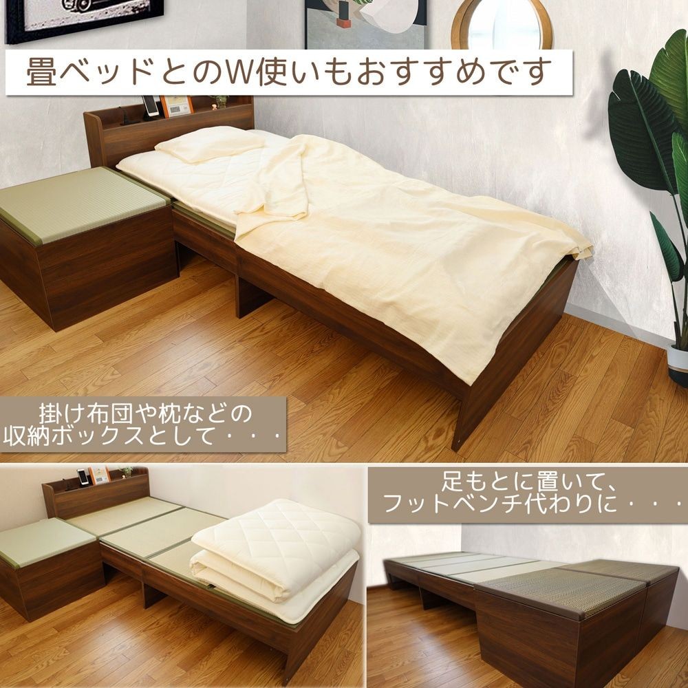 畳ボックス  ロー い草, ブラウン, その他サイズ１