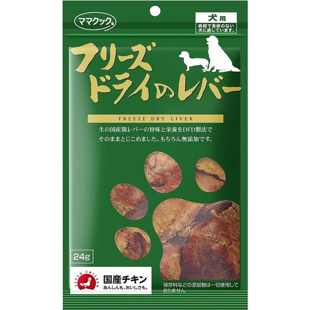 ママクック　フリーズドライのレバー    犬用　24g, フリーズドライ, 24g