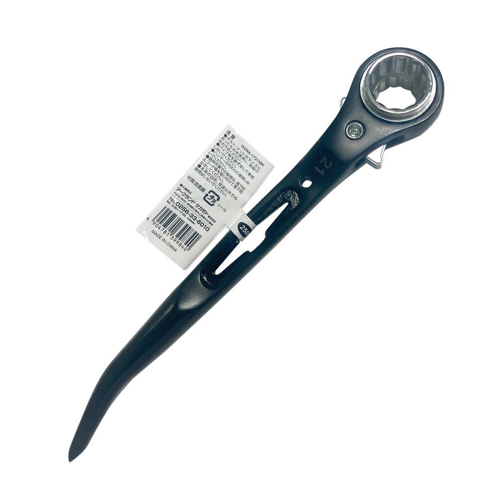 WIZ'A ウィザ 薄型両口ラチェットレンチ 17&times;21mm WZRA-1721SBK, ブラック/シルバー, D235&times;W41&times;H28.5mm