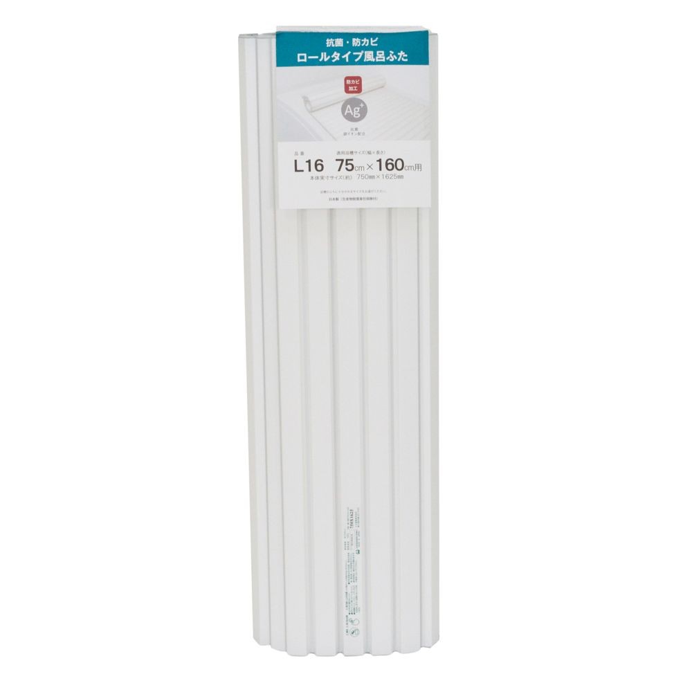 Agロールタイプ風呂ふた　WH, ホワイト(L11), L11