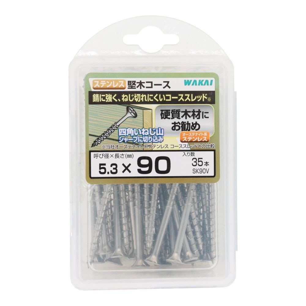 ＷＡＫＡＩ　ステンレス堅木コース　５．３&times;９０, ビス, 35本入り