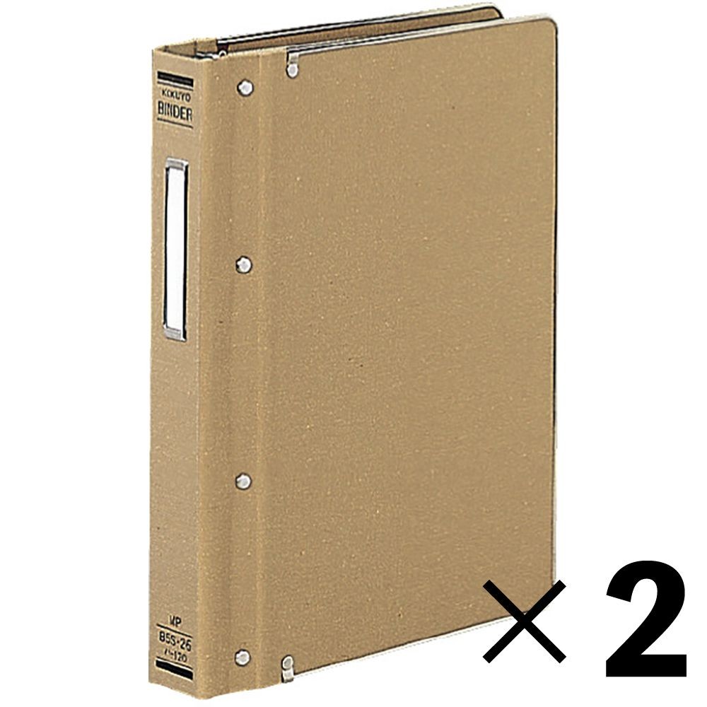 【2冊セット】コクヨ バインダーMP 布貼り B5S 26穴 ハ-120【メーカー直送・代引不可】, ブラウン, B5S